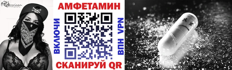 АМФЕТАМИН VHQ  Пустошка 