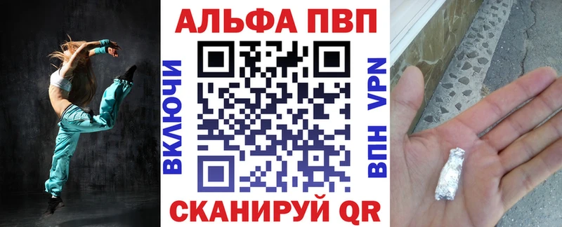 Alpha PVP крисы CK  Пустошка 