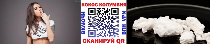 blacksprut ссылки  площадка наркотические препараты  КОКАИН Боливия  Пустошка 