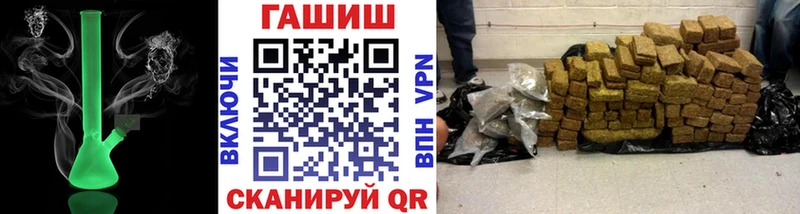 ГАШИШ Premium  наркота  Пустошка 