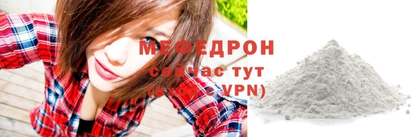 ALPHA-PVP Аркадак