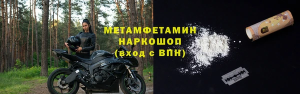 мефедрон мука Нягань