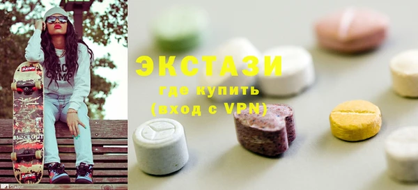 ECSTASY Арсеньев