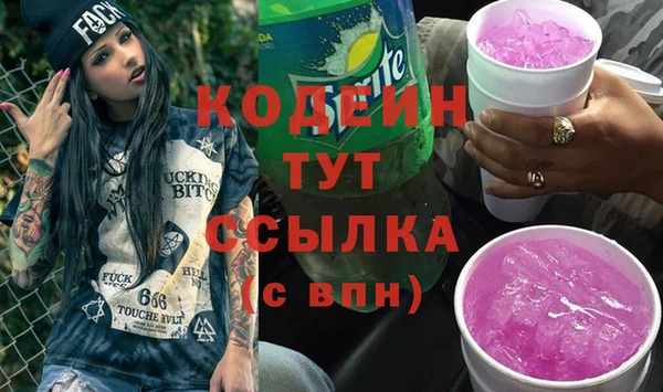 ECSTASY Арсеньев
