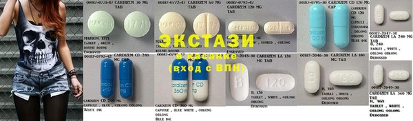 хмурый Армянск