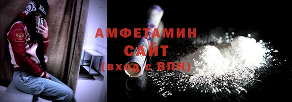 mdma Нязепетровск