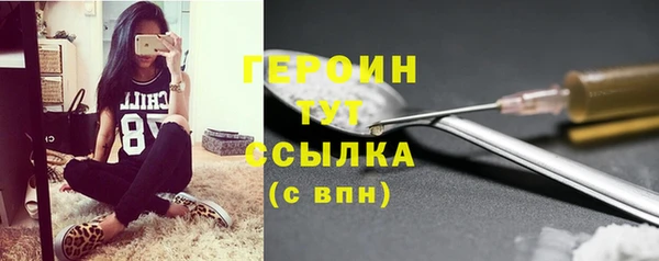 ECSTASY Арсеньев
