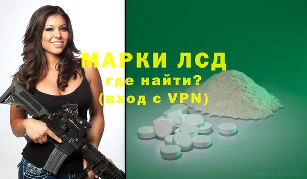 ECSTASY Арсеньев