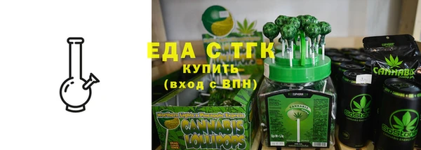 хмурый Армянск