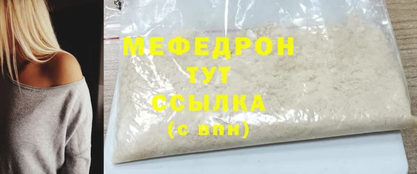 хмурый Армянск