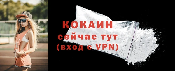 хмурый Армянск