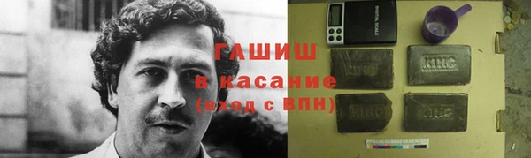 ECSTASY Арсеньев