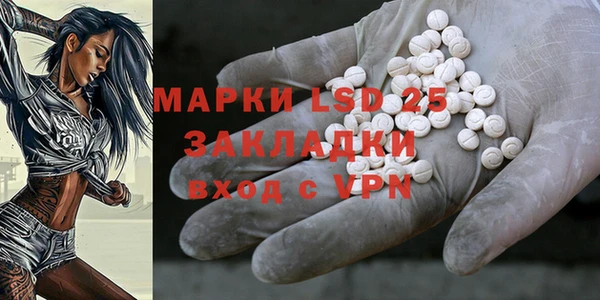 ECSTASY Арсеньев