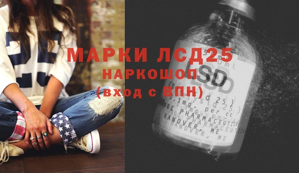 ECSTASY Арсеньев