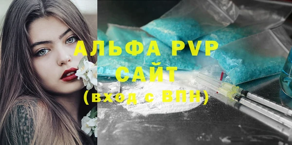 ALPHA-PVP Аркадак