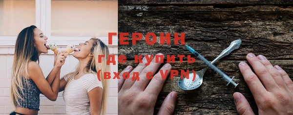 хмурый Армянск
