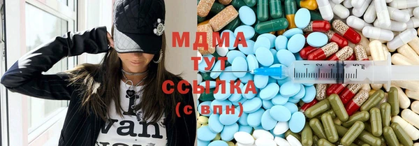 хмурый Армянск