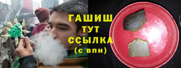 ECSTASY Арсеньев