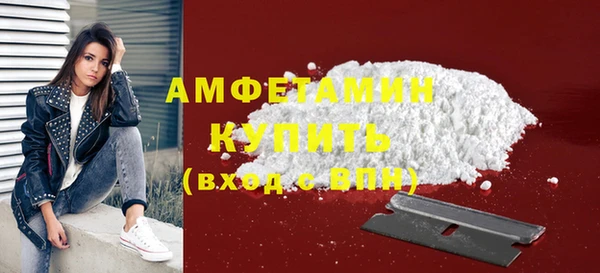 хмурый Армянск