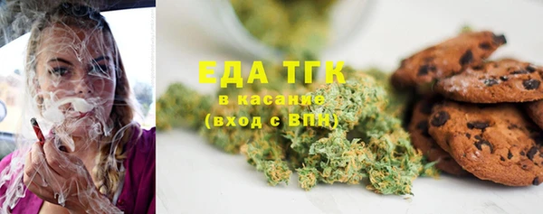 ALPHA-PVP Аркадак