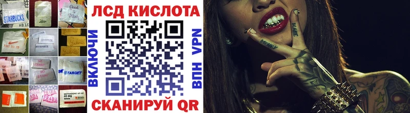 LSD-25 экстази кислота  mega как зайти  Пустошка 