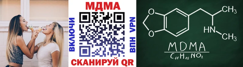 даркнет сайт  Пустошка  нарко площадка телеграм  МДМА Molly 