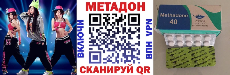 Метадон мёд  OMG онион  Пустошка 