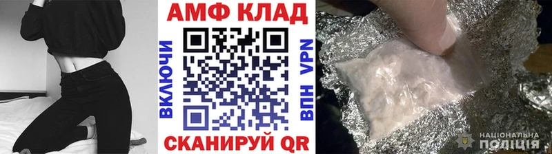 Метамфетамин винт  Пустошка 