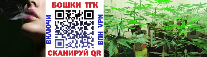 Каннабис тримм  Пустошка 